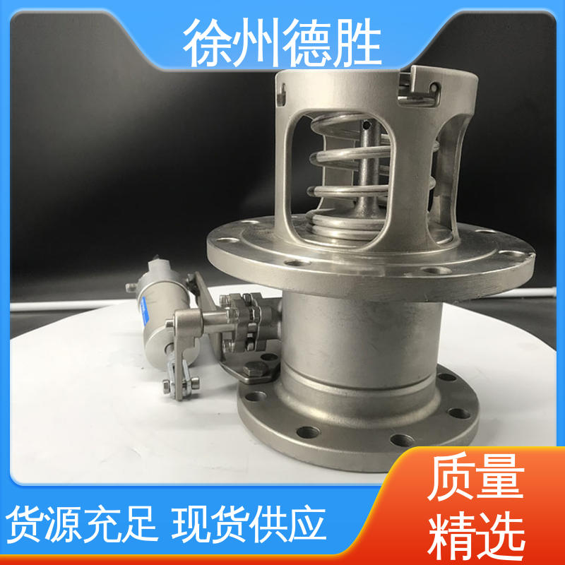 德胜 防液体外漏 品种多样 保质保量 碳钢 卸料阀