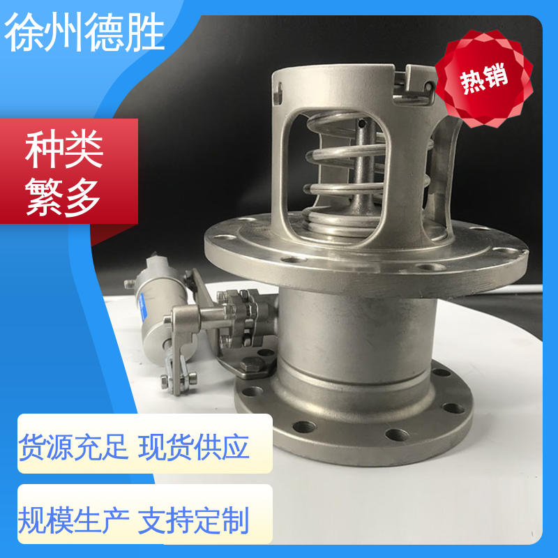发货迅速 长期供应 卸油下装口 气动 三通海底阀 德胜