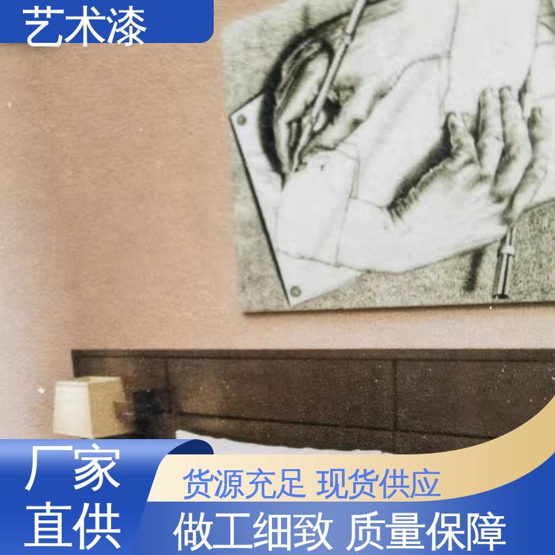 绿色 刮砂梳刷痕纹理 无机涂料 耐水性96小时无异常 用途建筑装饰