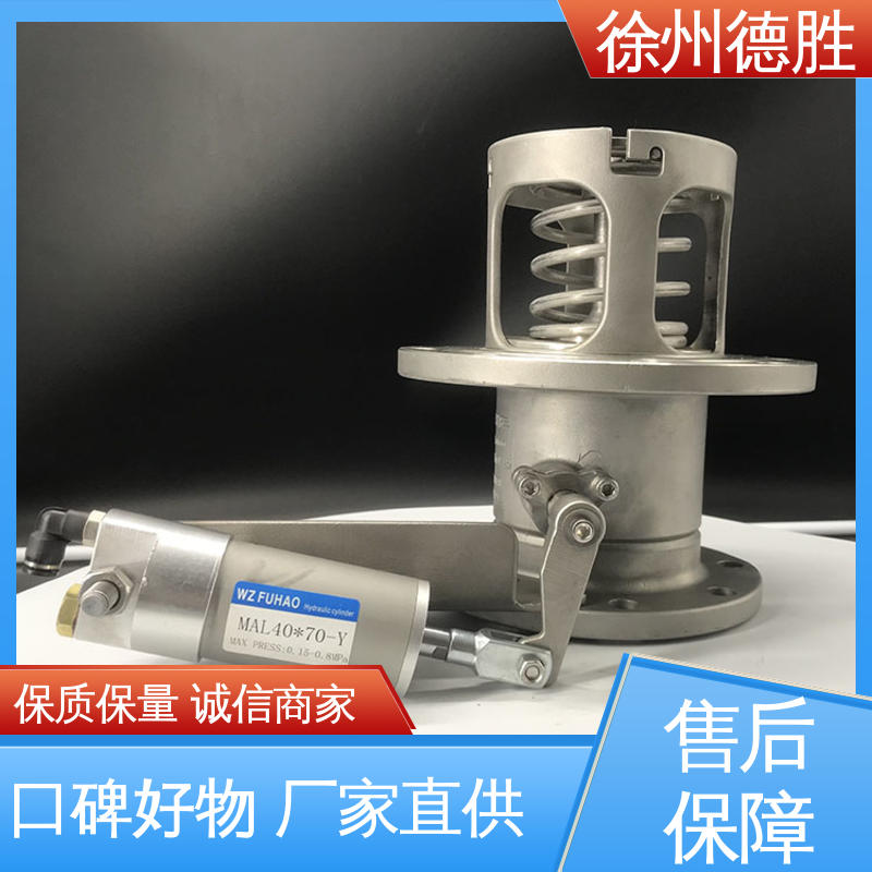 德胜 材质精选 售后维护 防液体外漏 外置海底阀 不锈钢