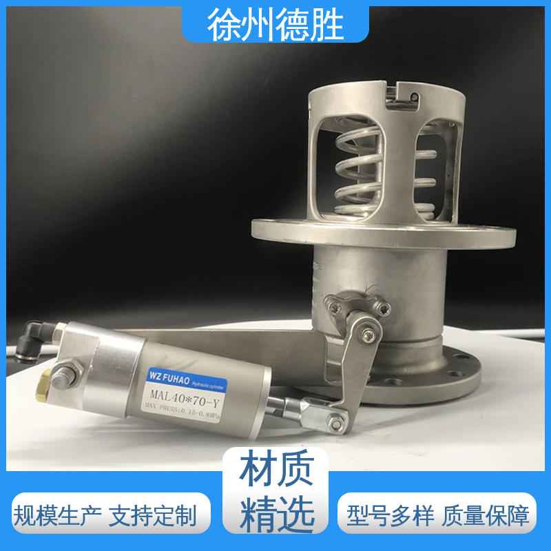 德胜 铝合金 防液体外漏 材质精选 售后维护 海底阀