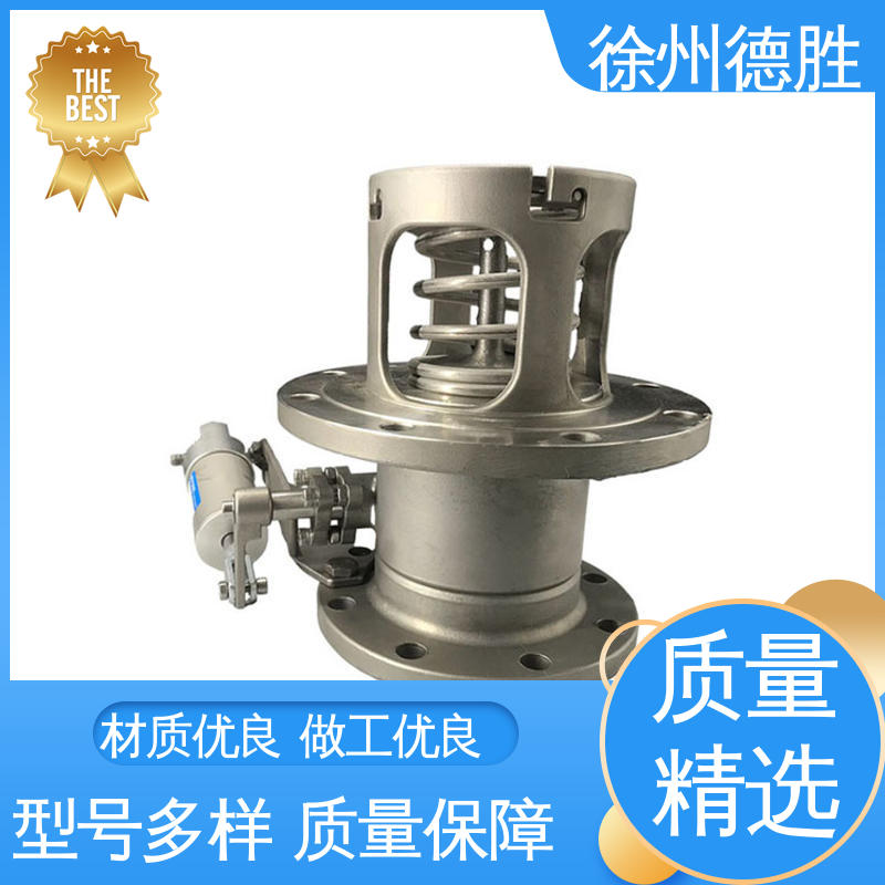 德胜 卸油下装口 三通海底阀 多年经验 材质优选 气动