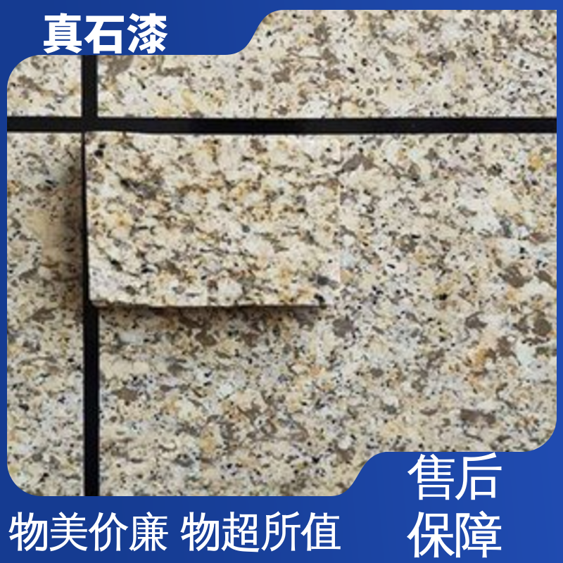 红色 颗粒乳胶液态 水包水 有效成分含量85% 可用于建筑外墙