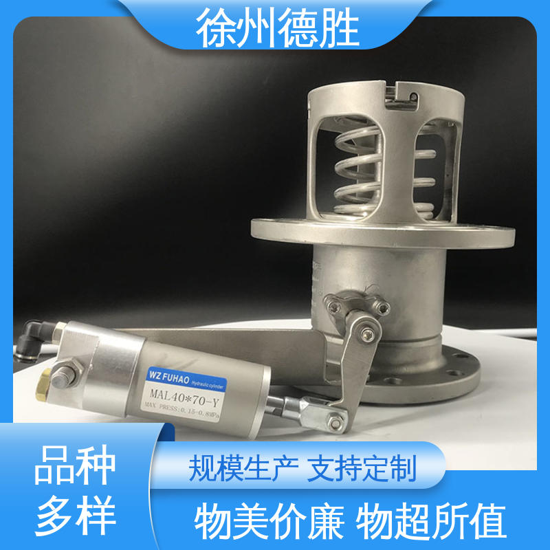 多年经验 材质优选 油料装卸 铝合金气动 紧急切断阀 德胜