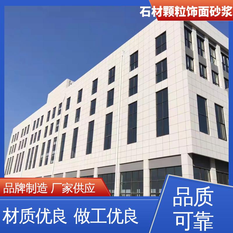 绿色 抗弯强度63MPa 饰面砂浆 低温弯折54 造型设计随意搭配