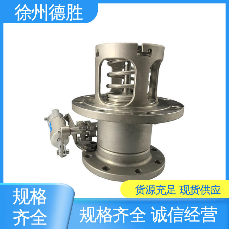 品种多样 保质保量 紧急切断阀 操作便捷 碳钢 德胜