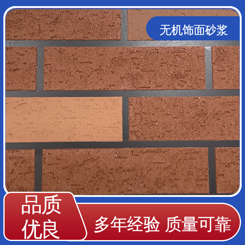 白色 干粉 砂浆墙面 断裂伸长率33% 用途建筑装饰