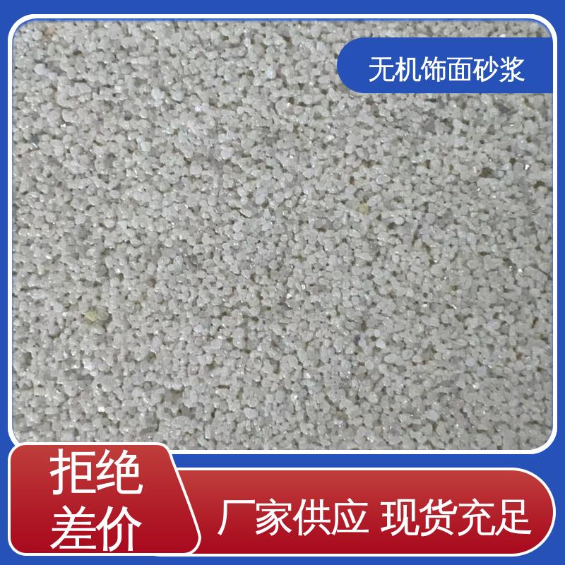 黄色 抗压强度22MPa 外墙砂浆 导热系数0.048W/(m·K) 用途建筑装饰