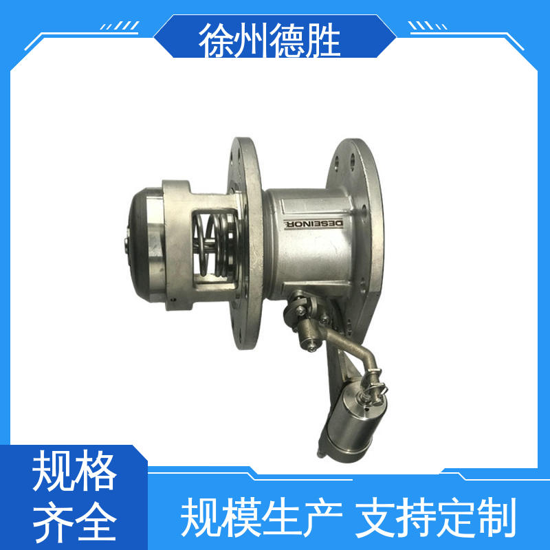 不锈钢 紧急切断阀 经久耐用 多年经验 材质优选 德胜