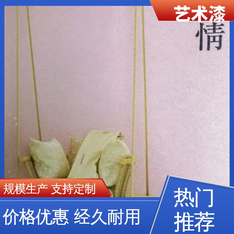 绿色 木纹漆硅藻泥 横纹涂料 耐擦洗 用途建筑装饰