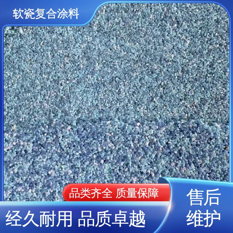 白色 干粉颗粒状 软瓷批刮涂料 低温弯折54 用途建筑装饰