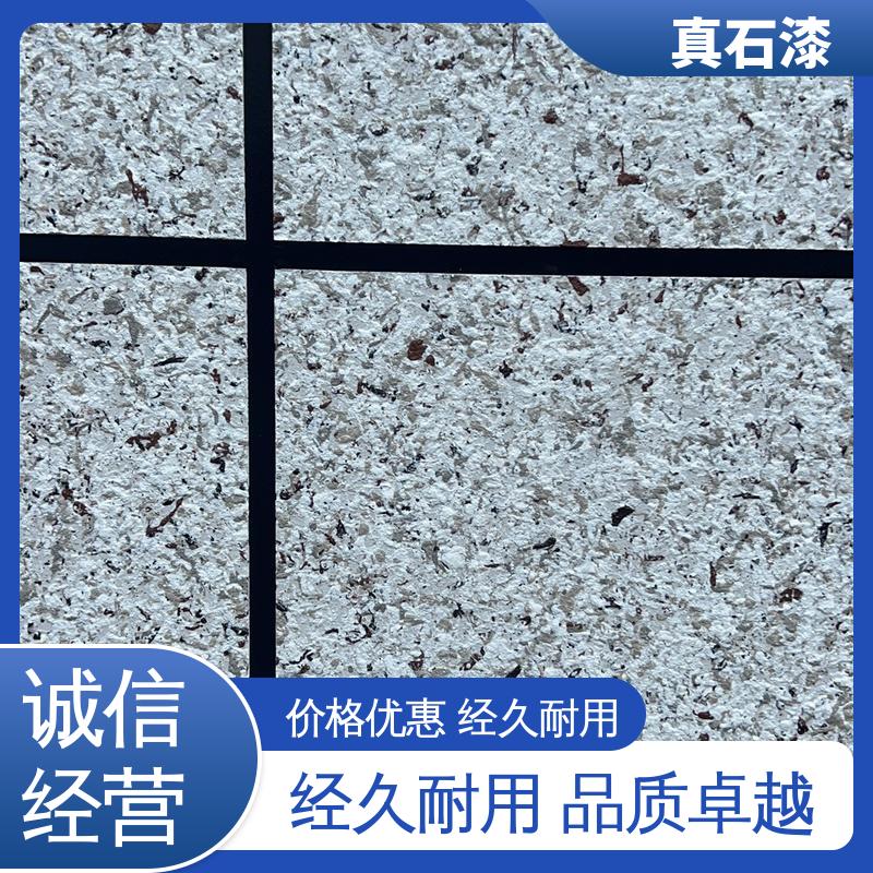 绿色 防水 大号理石漆水包砂 有效成分含量90% 可用于建筑外墙