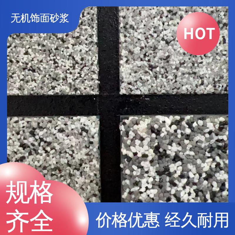绿色 干粉 外墙砂浆 导热系数0.048W/(m·K) 用途建筑装饰