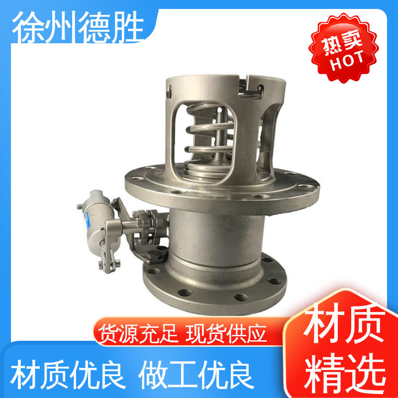 不锈钢 材质精选 售后维护 海底阀 使用方便 德胜