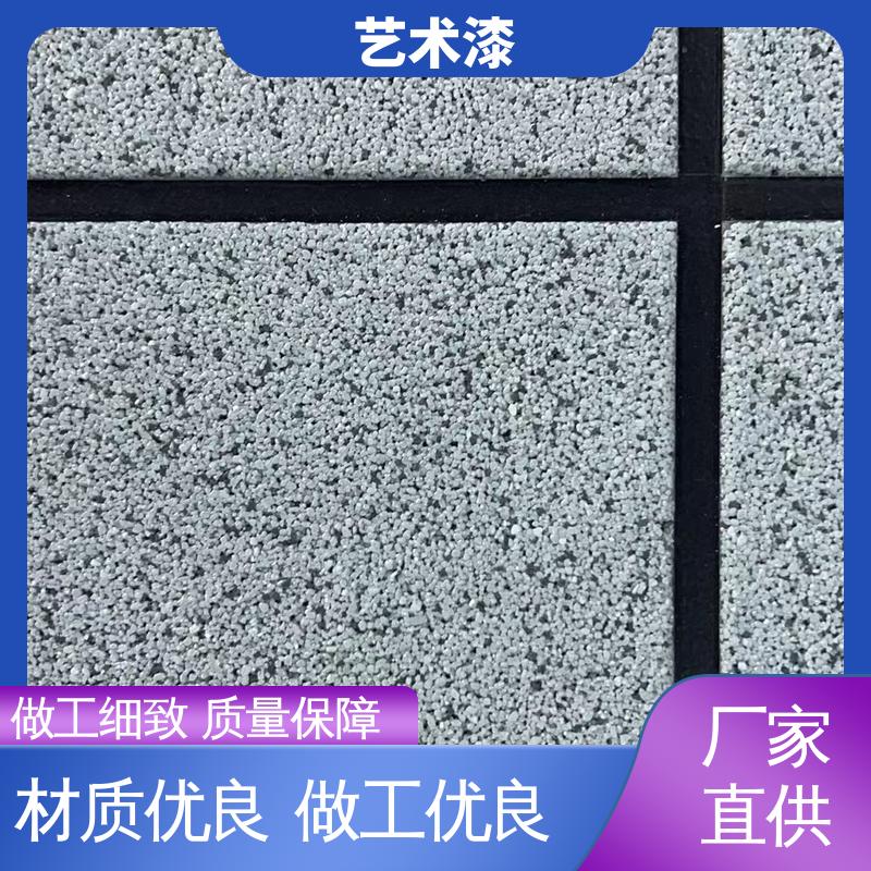 绿色 竖斜布纹 仿砖艺术漆 耐水性96小时无异常 造型设计随意搭配