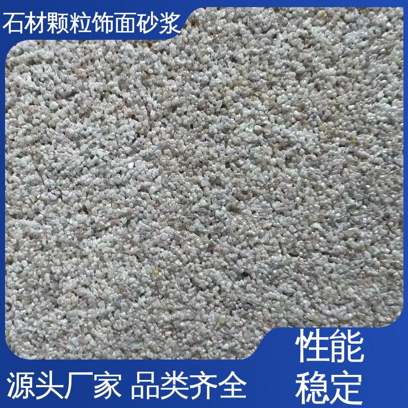 黄色 抗弯强度63MPa 饰面砂浆 断裂伸长率33% 用途建筑装饰