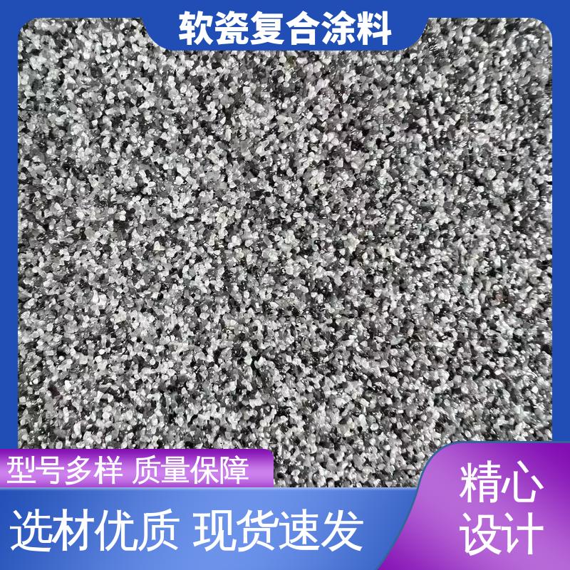 浅灰色 抗弯强度63MPa 钛瓷涂料 低温弯折54 造型设计随意搭配