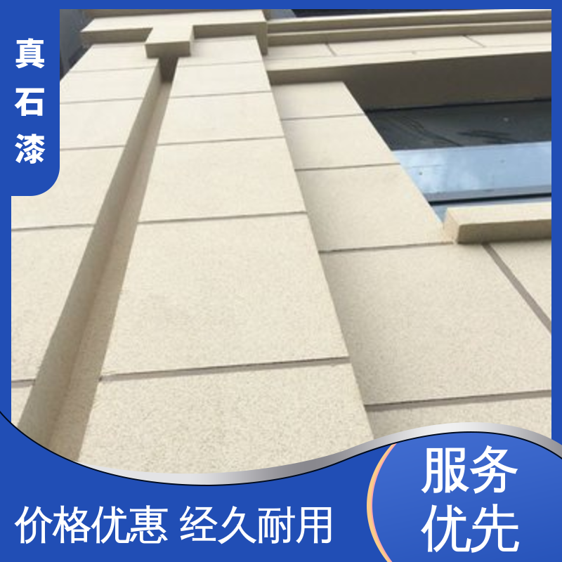 绿色 颗粒乳胶液态 水包砂 有效成分含量85% 可用于建筑外墙