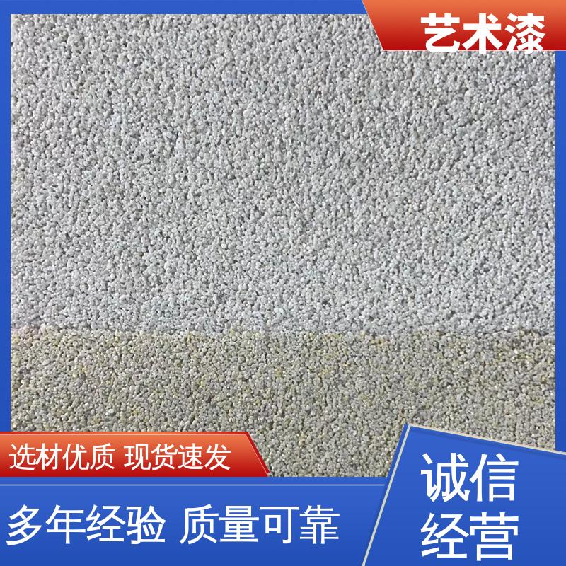 黄色 印花纹理 无机涂料 耐擦洗 造型设计随意搭配