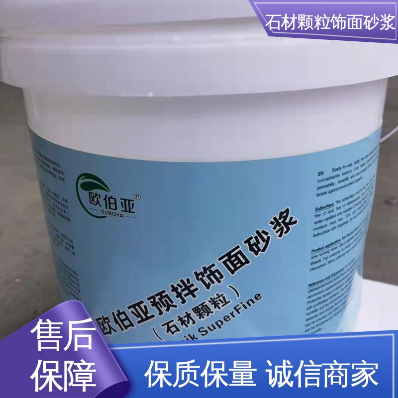 黄色 抗弯强度63MPa 陶彩石 断裂伸长率33% 用途建筑装饰