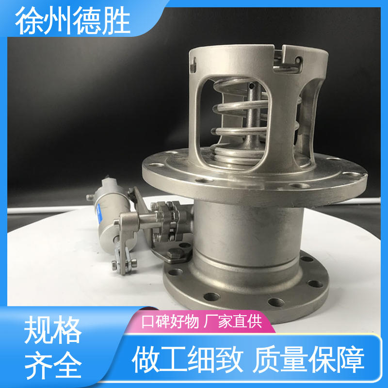 德胜 发货迅速 长期供应 法式 防液体外漏 外置海底阀