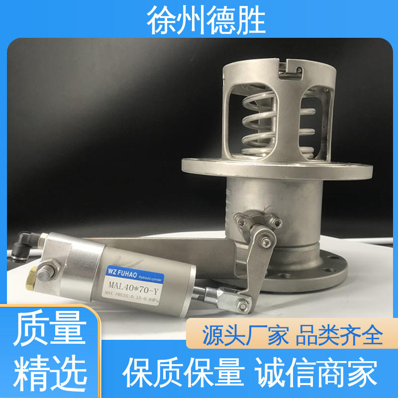 德胜 旋起式阀盖 发货迅速 长期供应 油罐车 紧急切断阀