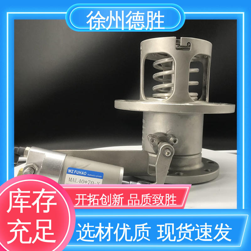 德胜 气动 防腐蚀性 紧急切断阀 发货迅速 长期供应