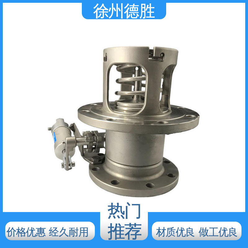 法式 经久耐用 发货迅速 长期供应 紧急切断阀 德胜