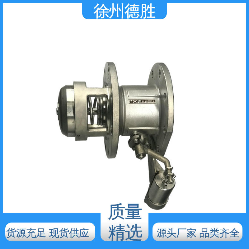 德胜 三通海底阀 支持定制 现货速发 防液体外漏 法式