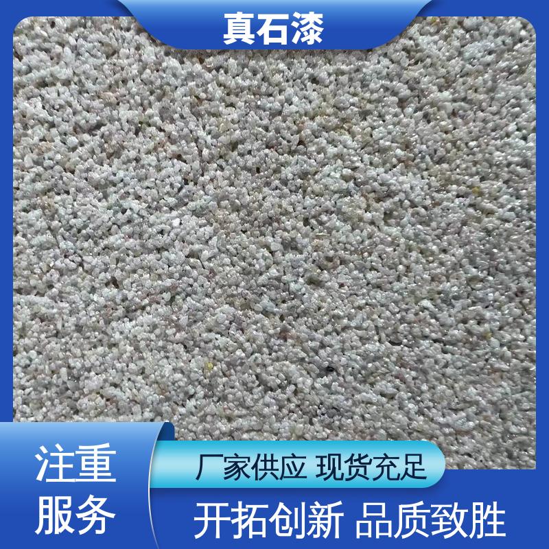 绿色 防水 天然真石漆 有效成分含量90% 可用于外墙装饰
