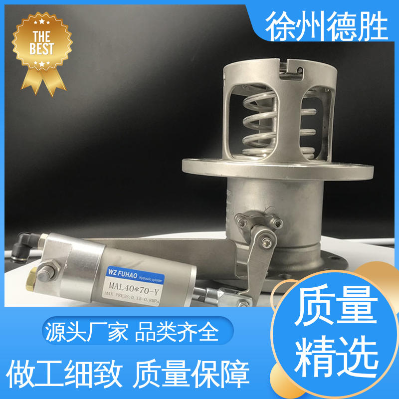 法式 经久耐用 三通海底阀 支持定制 现货速发 德胜