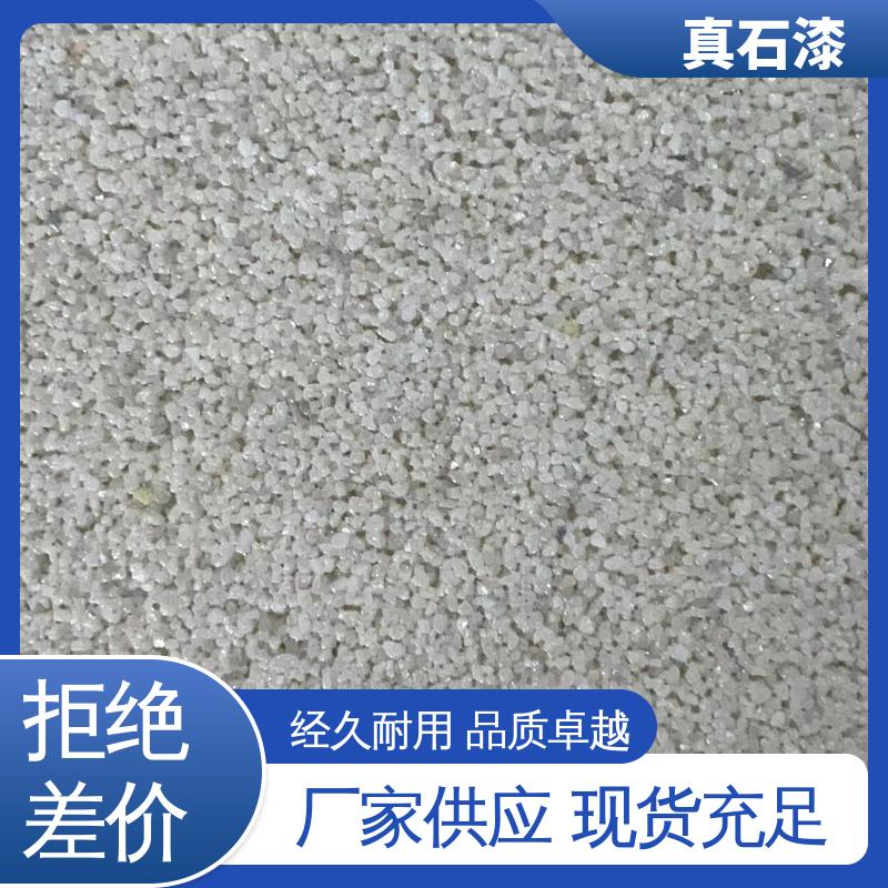 黄色 人工喷涂批刮 水包水 有效成分含量85% 可用于建筑涂料