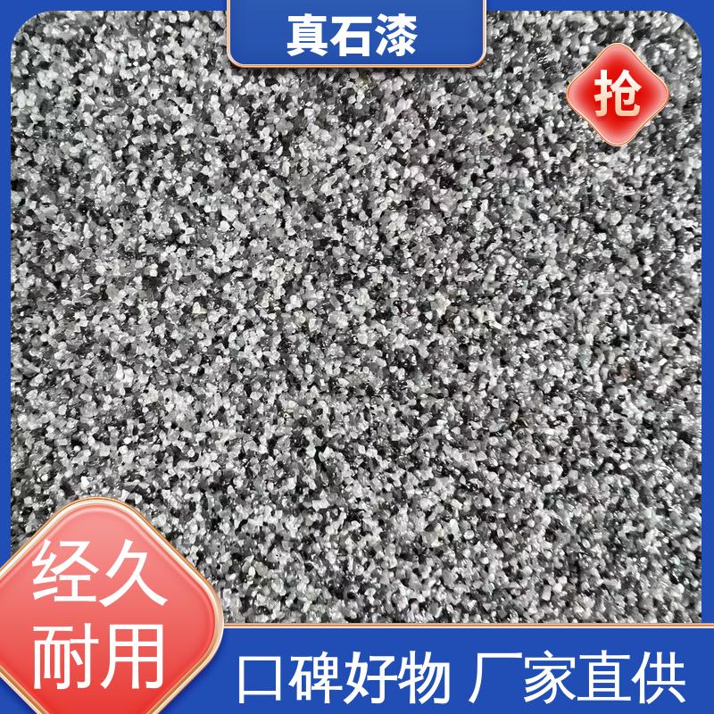 黄色 人工喷涂批刮 烧结砂真石漆 有效成分含量90% 可用于外墙装饰
