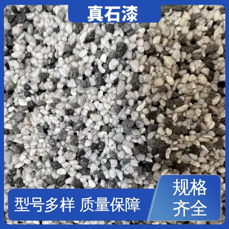 橙色 颗粒乳胶液态 水包沙 有效成分含量90% 可用于外墙装饰