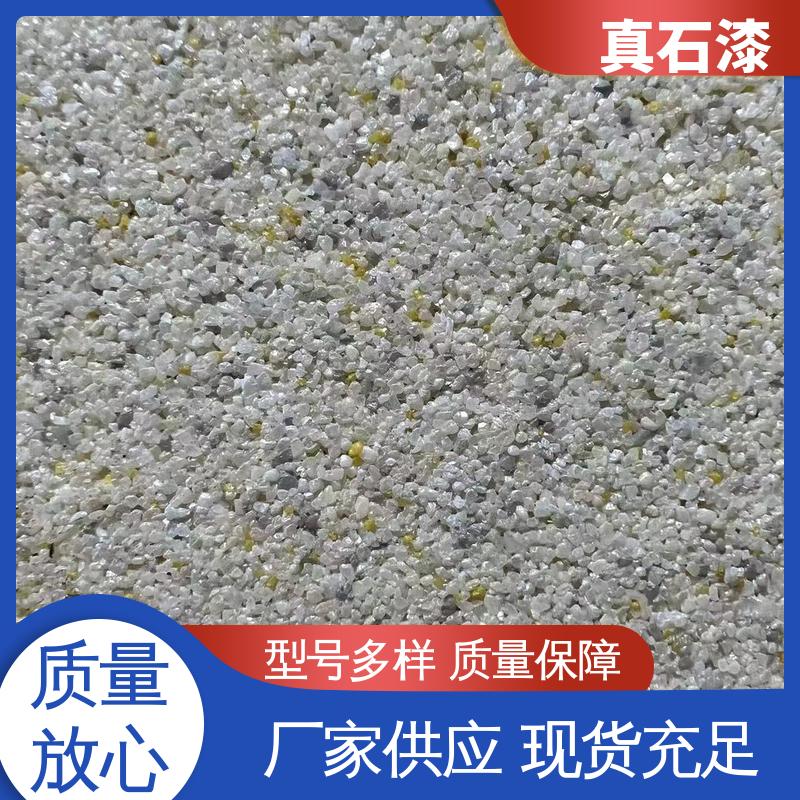 橙色 颗粒乳胶液态 白色真石漆 有效成分含量85% 可用于建筑外墙