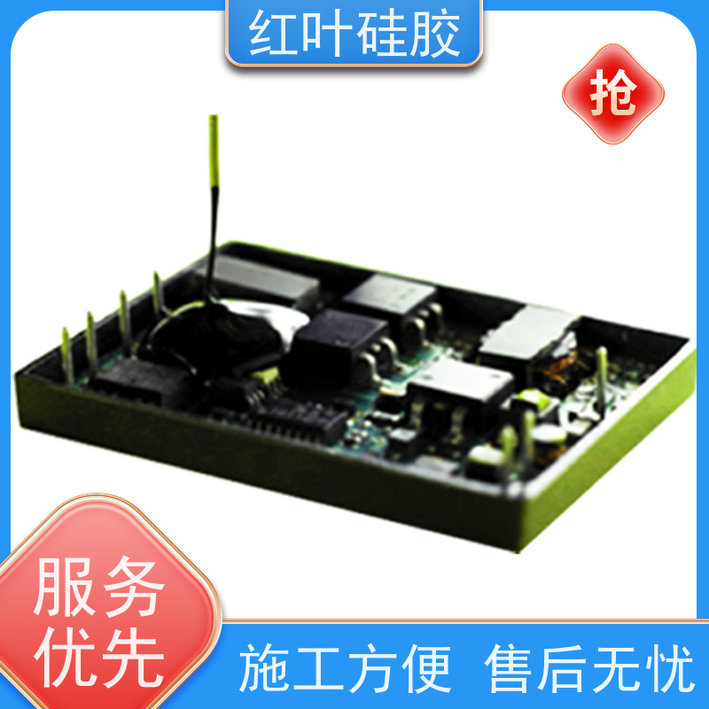 红叶硅胶 大功率电子灌封胶批发 低粘度流平性好 防腐耐磨 节能环保 