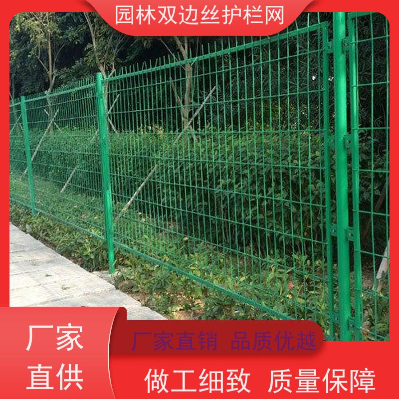 园林绿色铁丝网光伏电站安全防护网种植双边丝围栏框架护栏网