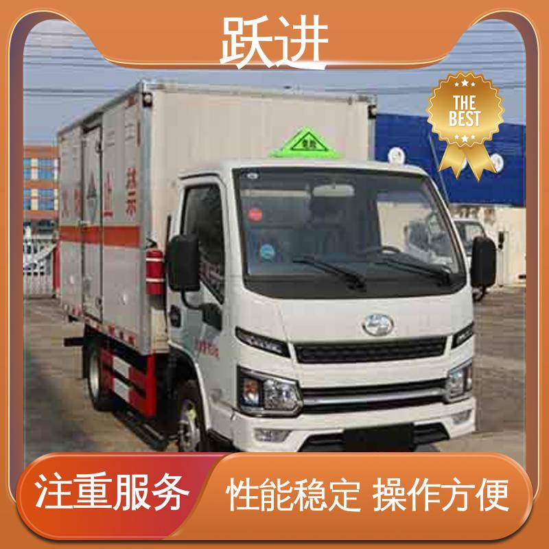 跃进 油漆涂料运输专用车 全柴Q23-95E60发动机 全国供应