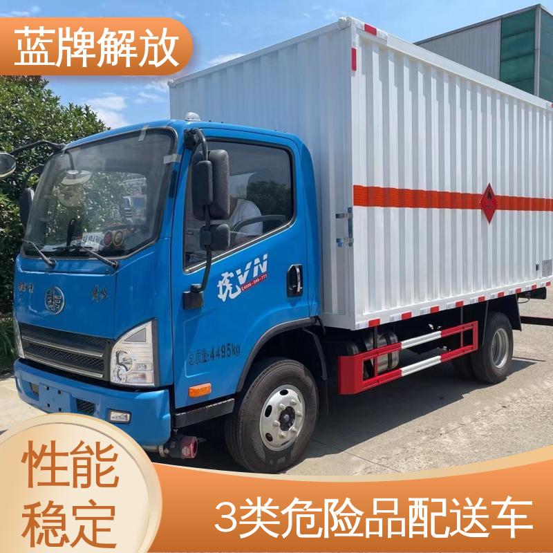 蓝牌解放 危险品液体运输车 车厢电泳底漆工艺 全国送车