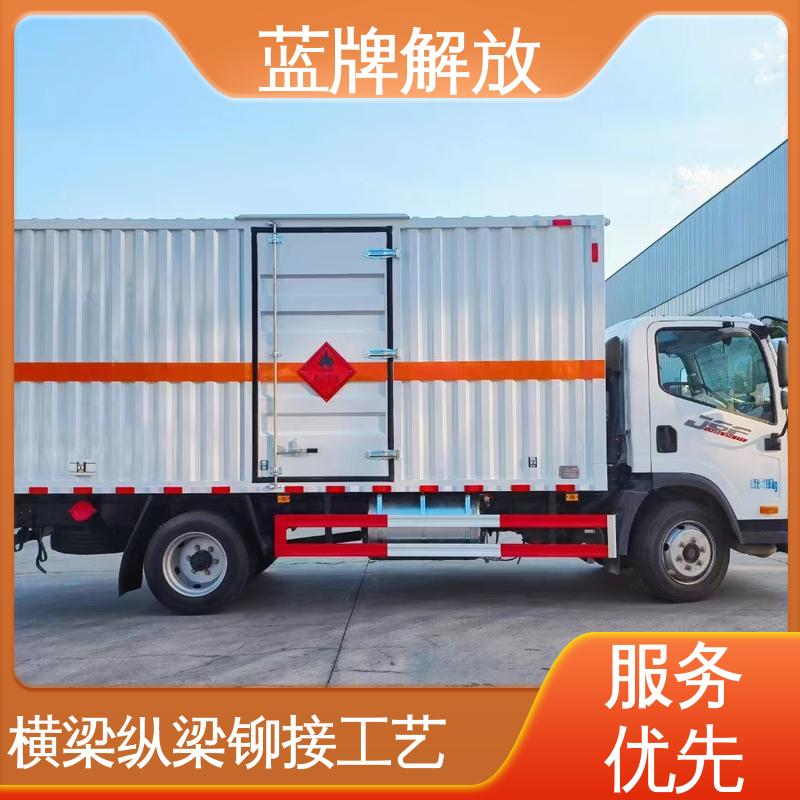 蓝牌解放 易燃液体转运车 车厢电泳底漆工艺 承载力强