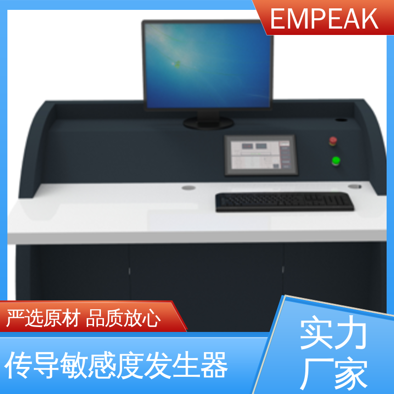 EMPEAK 超宽普电磁脉冲效应实验 稳定性好 可靠性高