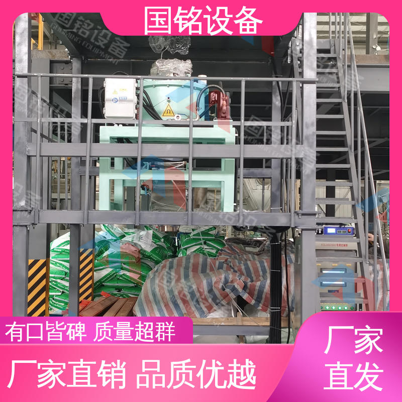 国铭设备 粉料除铁分离器 做工精细 占地面积小