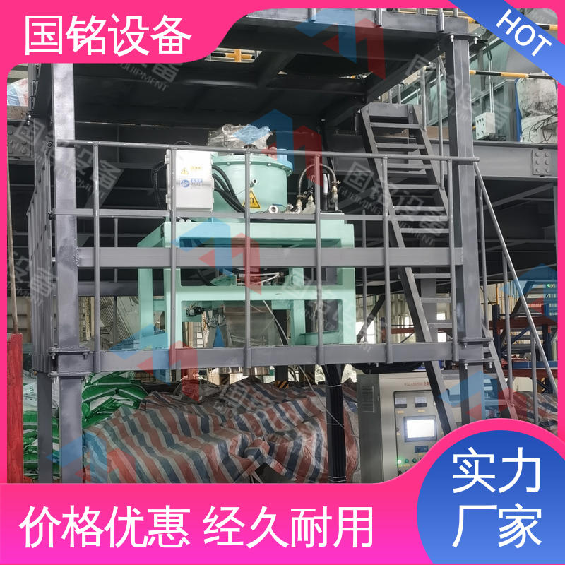 国铭设备 全自动电磁干粉除铁 做工细致 样式齐