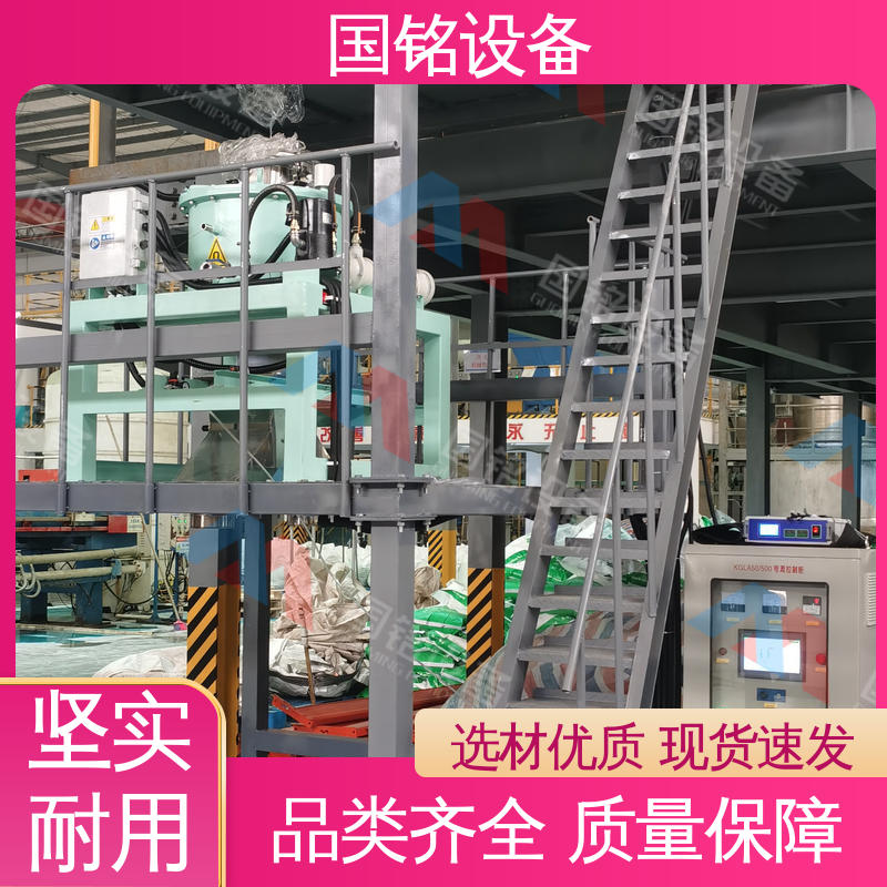国铭设备 锂电池材料除铁机 规模生产 运行稳定