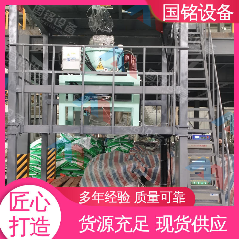 国铭设备 全自动电磁干粉除铁器 厂家供应 操作方便