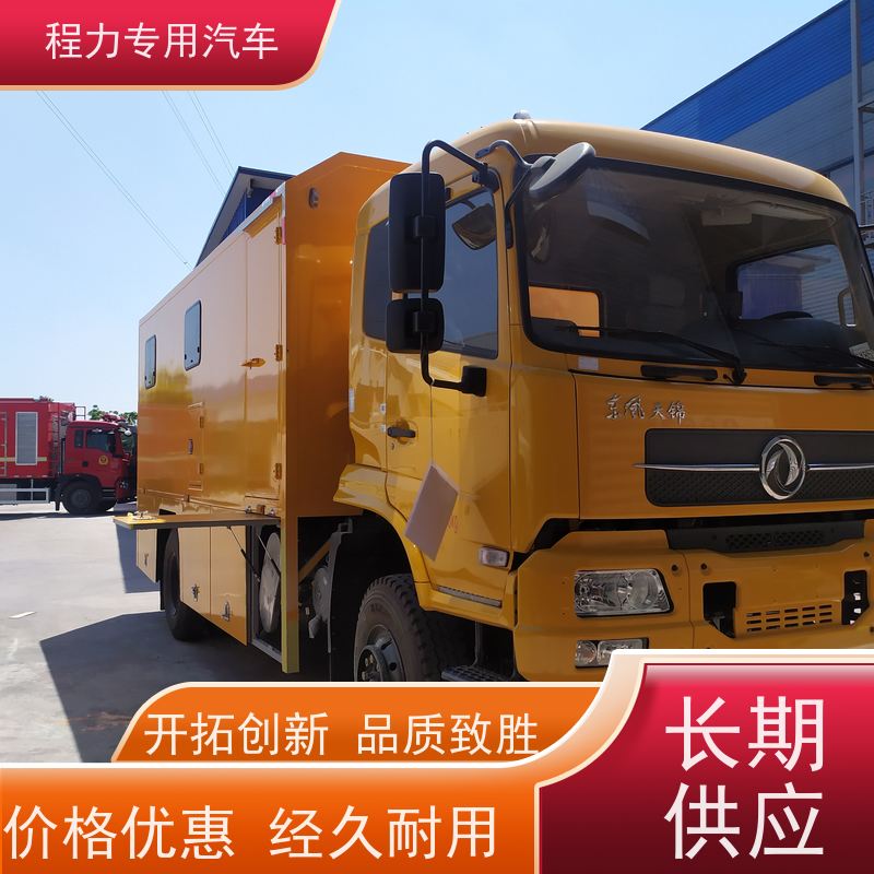 程力桥梁应急指挥车高保真会议音响系统救援现场处置