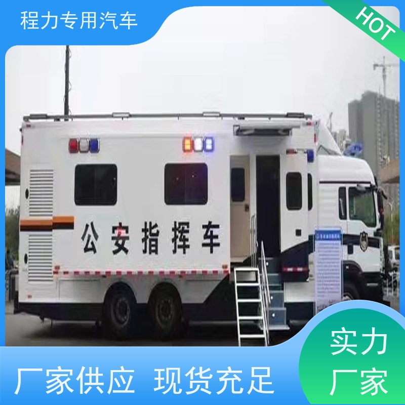 程力地震应急指挥车升顶扩展空间救援现场处置