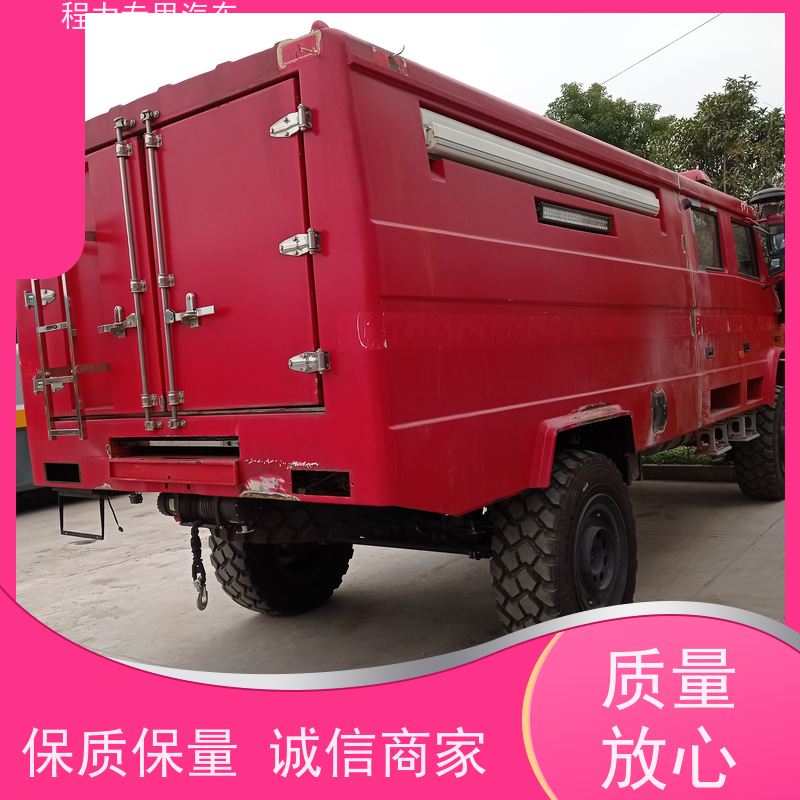 程力消防宣传指挥车高亮度升降照明系统矿区救援现场处置