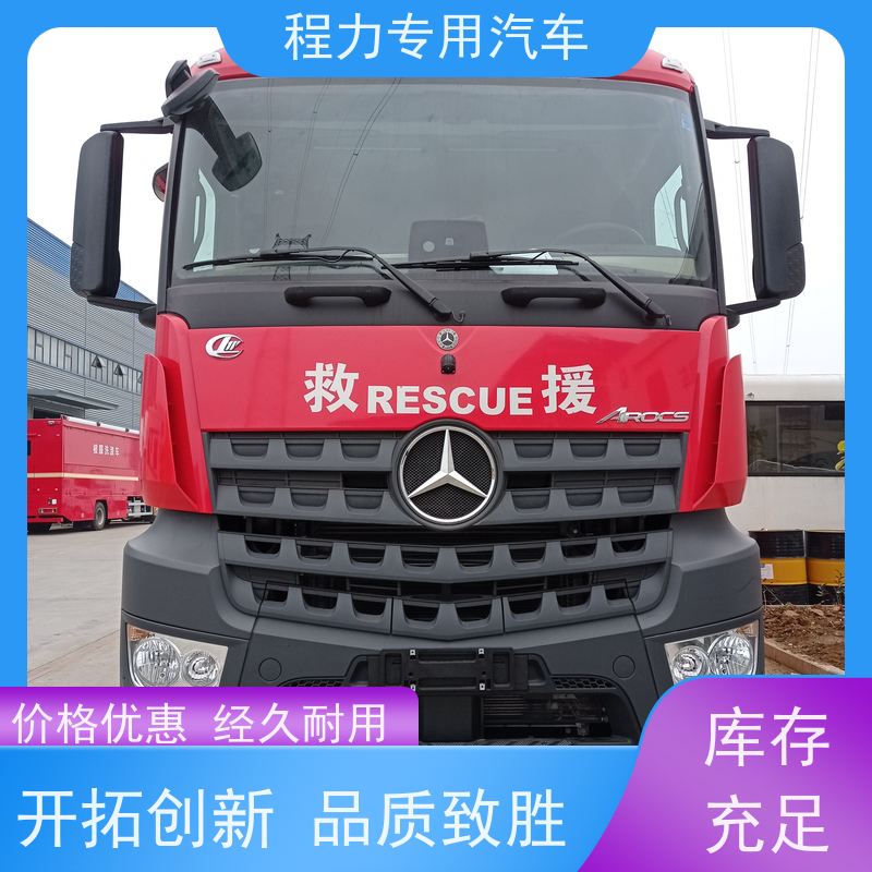 程力消防宣传指挥车高保真会议音响系统救援现场处置