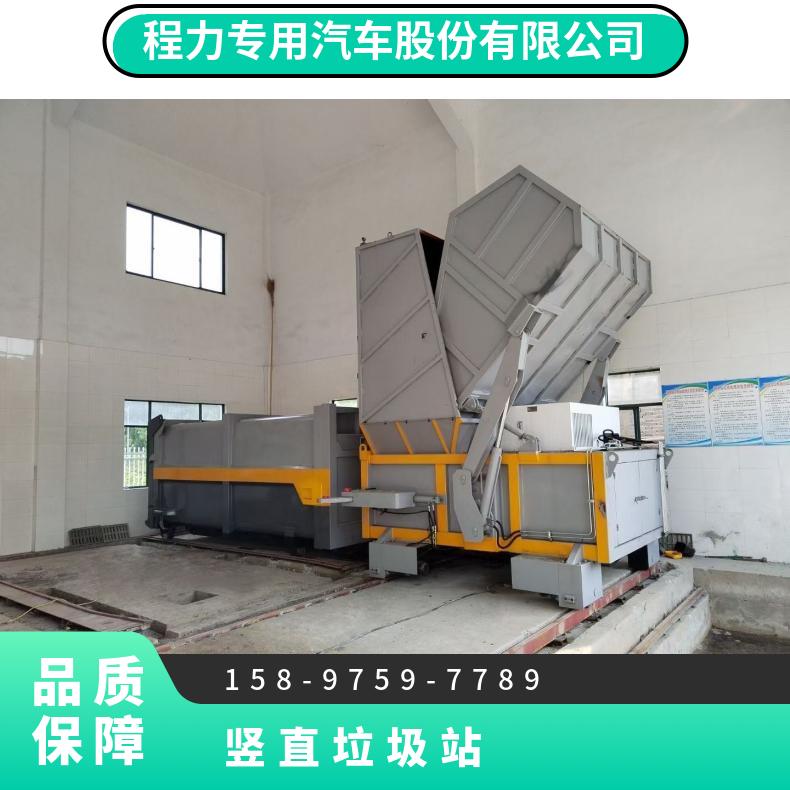 300-400吨垃圾转运压缩站可配套12-25立方垃圾箱设备运行平稳低